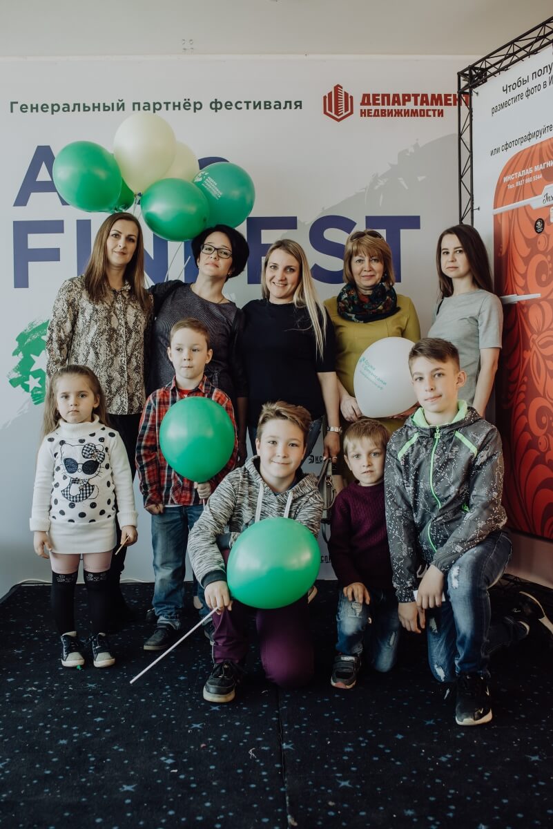 Семейный финансовый фестиваль 2019